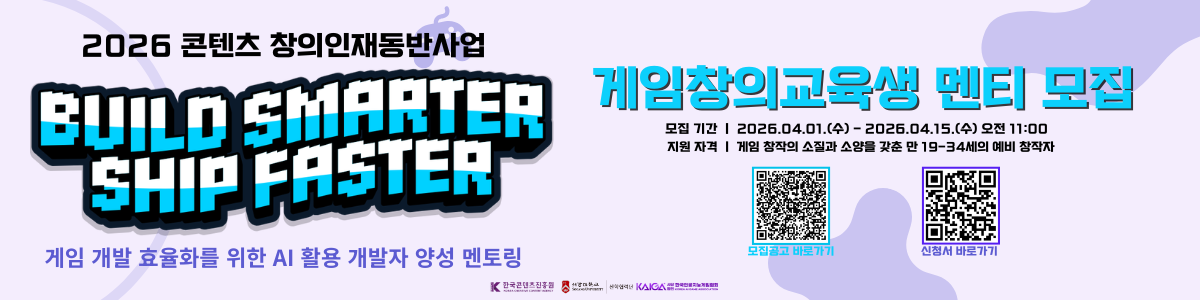 창의인재동반사업(1200x300)